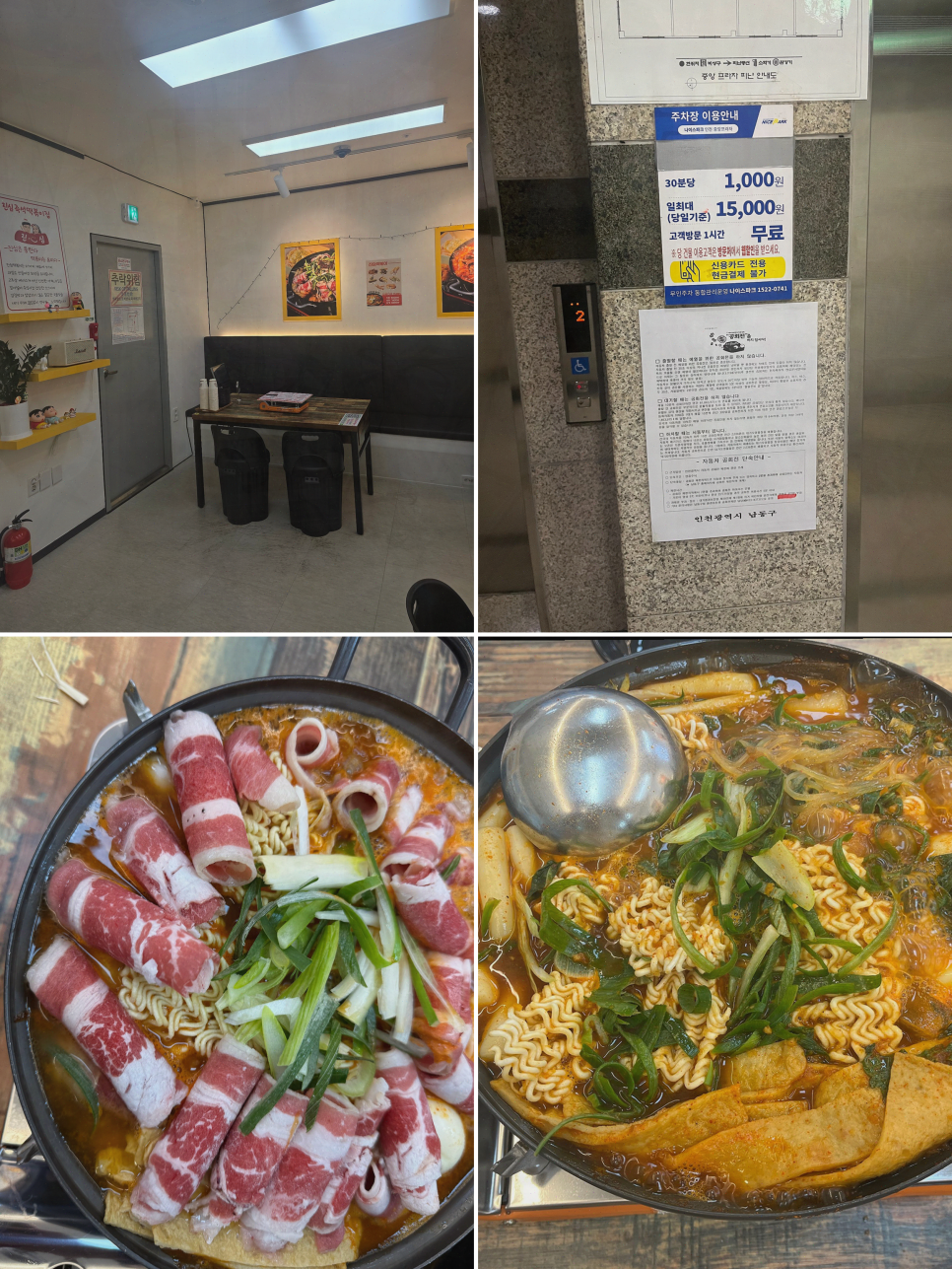 진심즉석떡볶이 캔디점 이미지