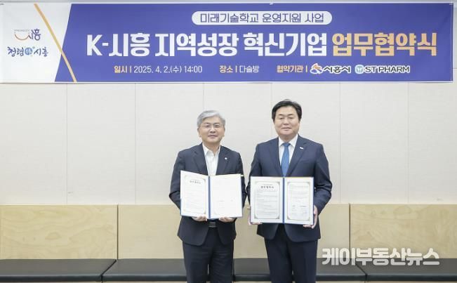 에스티팜(주) 이미지