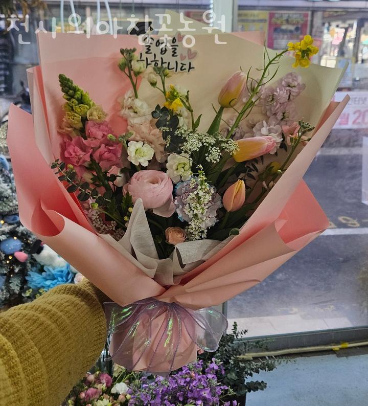 강동꽃농원 이미지
