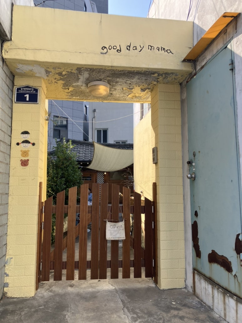 굿데이점핑 이미지