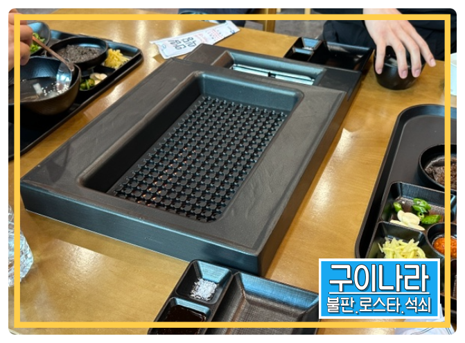 춘천장어직판장 이미지