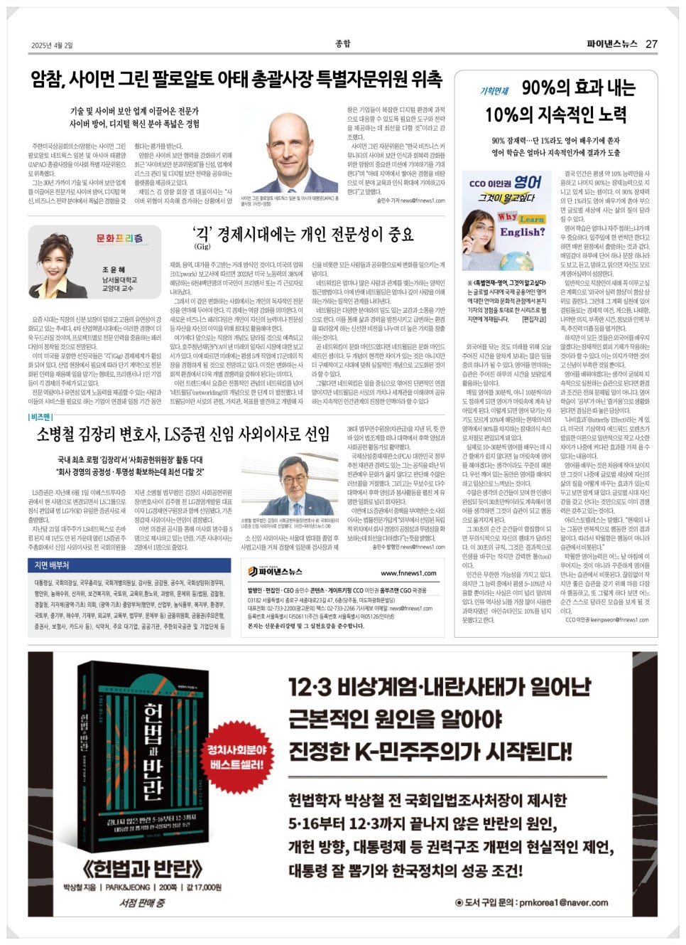그린종합기획 이미지
