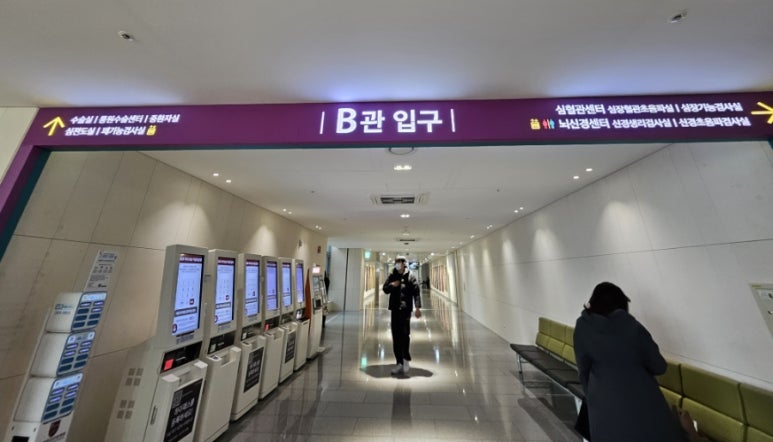 헤어온의원 이미지