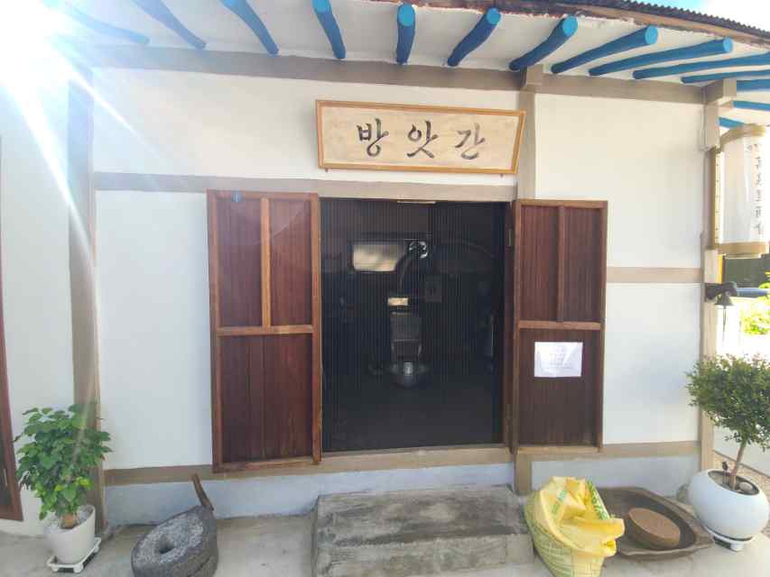 춘천에서왔어요 이미지