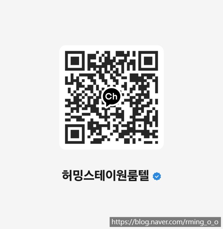 허밍스테이 이미지