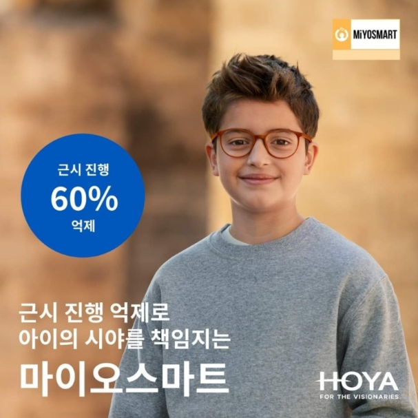 폰앤조이 이미지