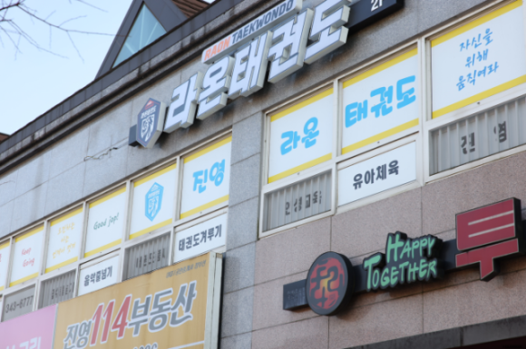 라온컴퓨터 이미지