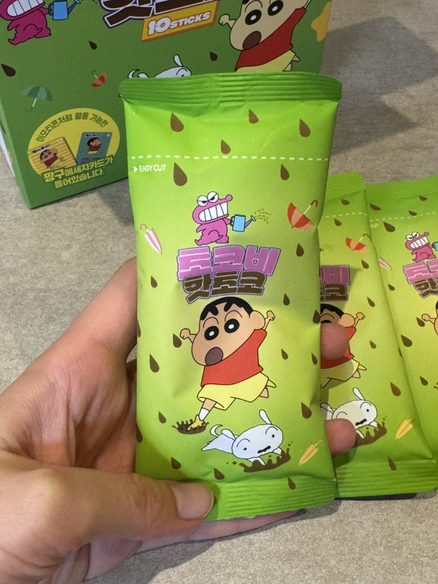 핫초코&흰둥이네 이미지