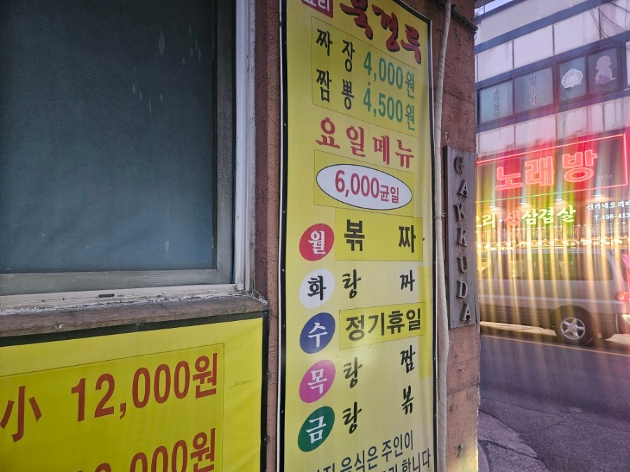 한국자전거기술학원 이미지