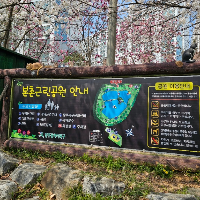 본촌숯불갈비 이미지
