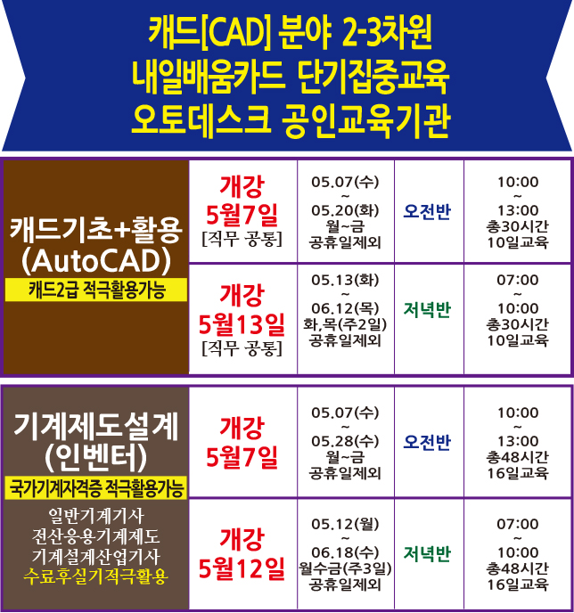 부산대로전산 이미지
