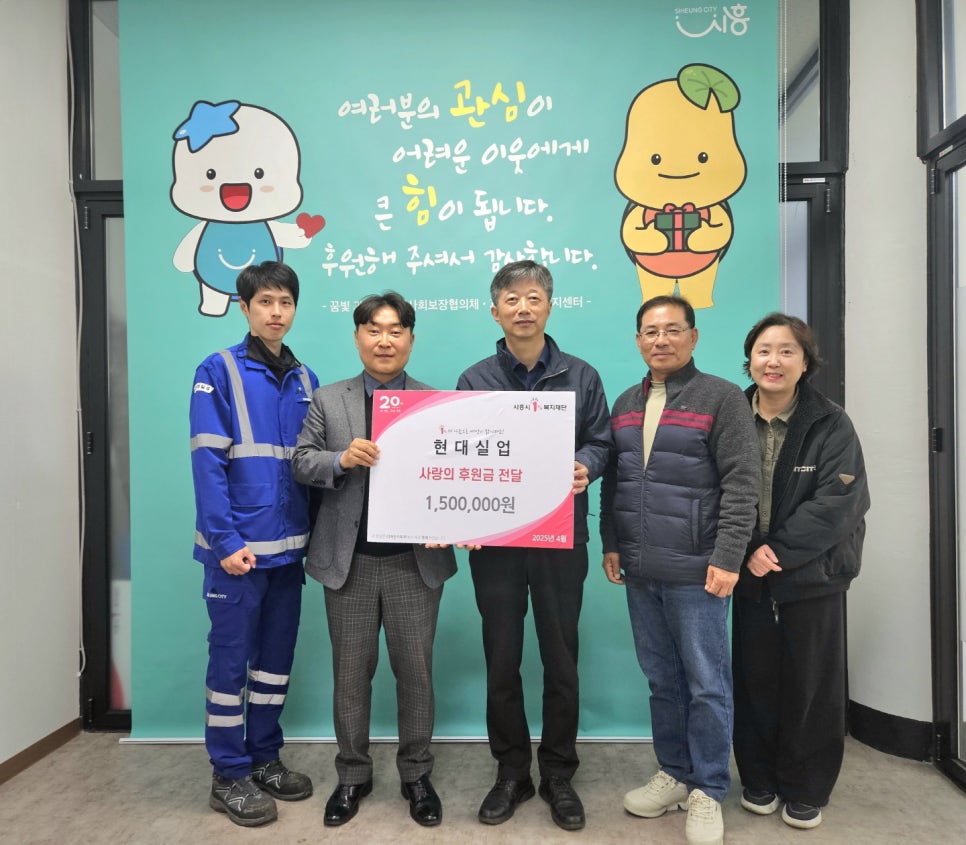 현대실업 이미지