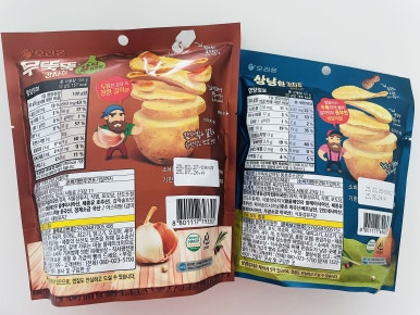 (주)오리온 제2 익산공장 이미지