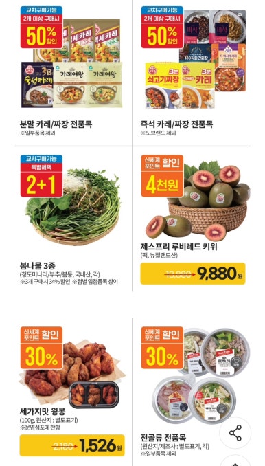 이마트안양 이미지