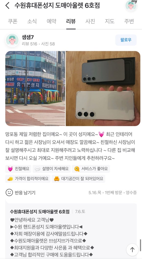 6호박리다매 이미지