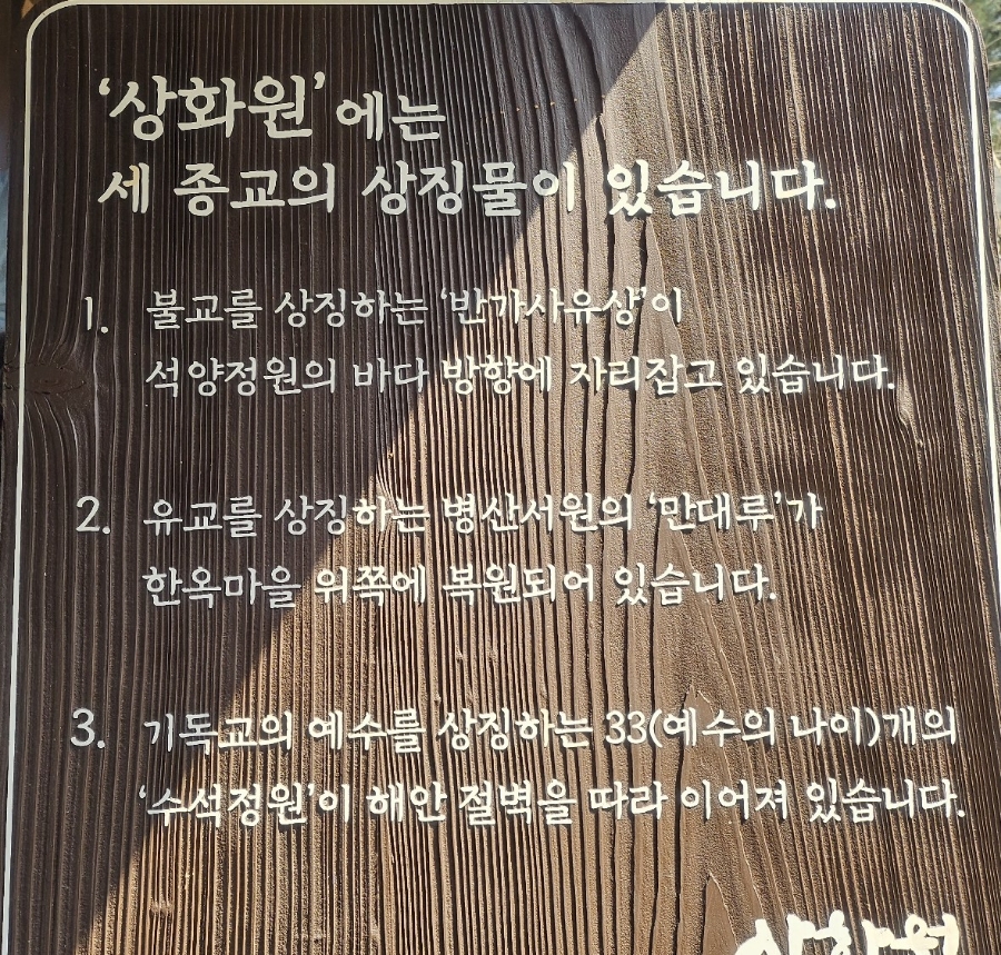 만석호횟집 이미지