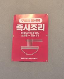 하와이장칼국수&뼈구이 이미지