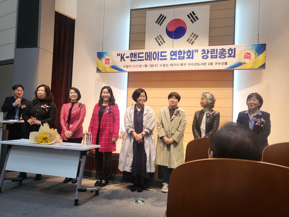 핸드메이드연합회 이미지