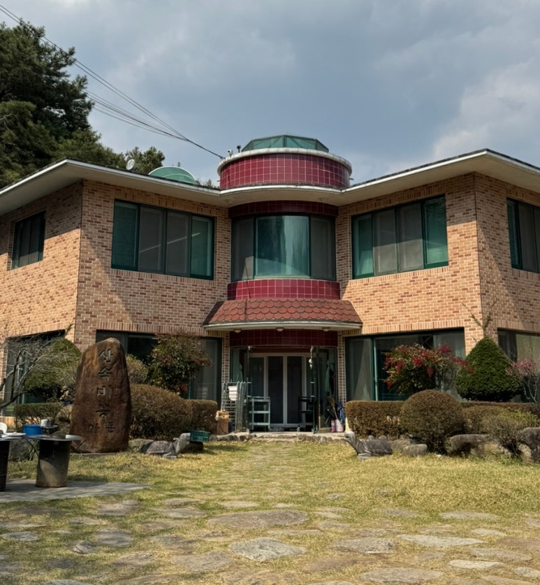 산속비봉식당 이미지