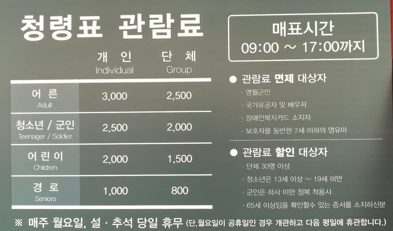 서강물도리 이미지