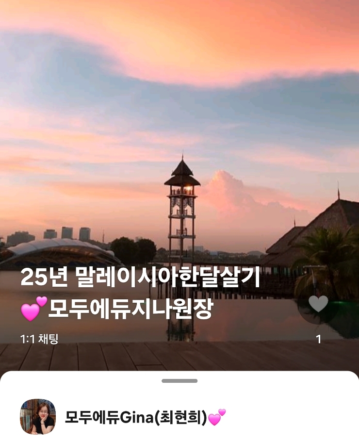 에듀지 이미지