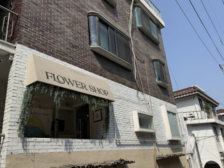 마이페이보릿가든 이미지