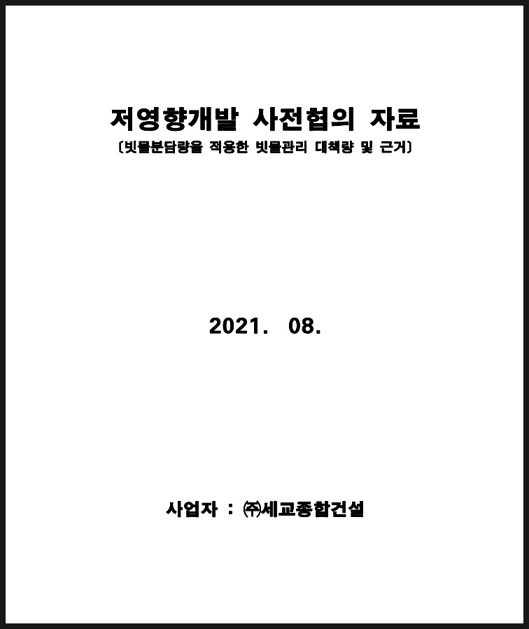 쓰리엘컨설팅 이미지