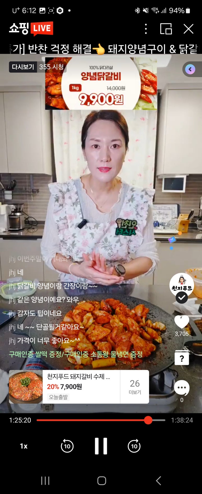엄지푸드 이미지
