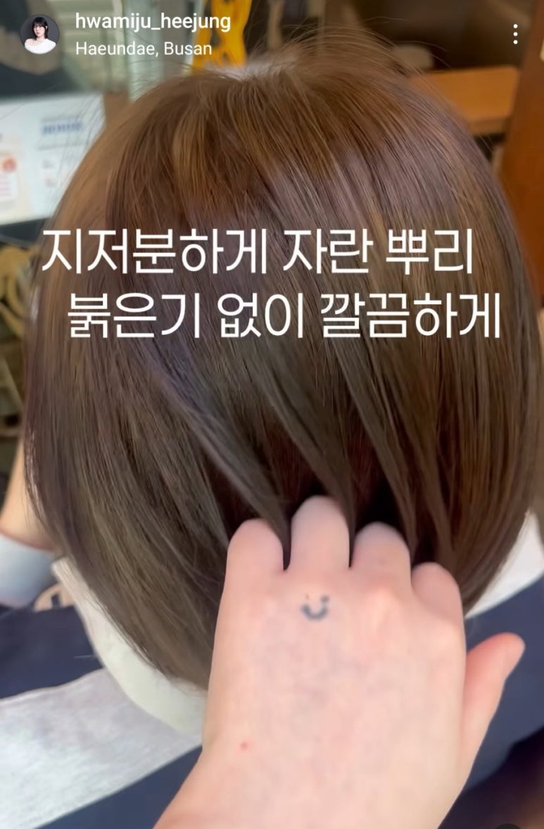 그레이살롱헤어&스파 이미지