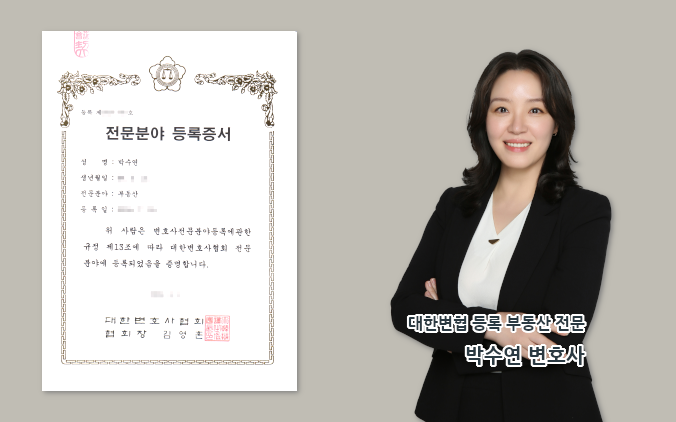 경희법무법인 이미지