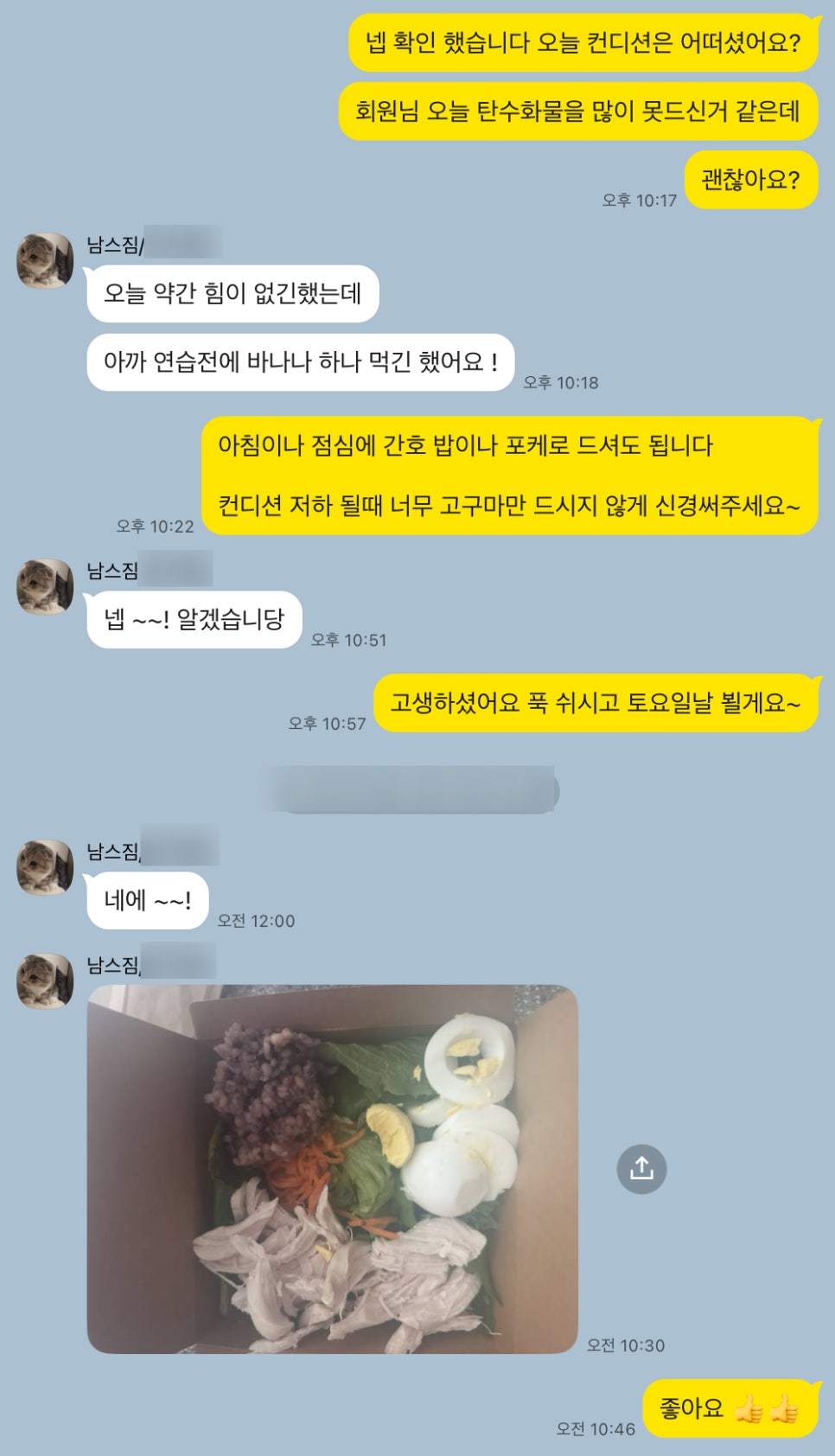 남스짐 이미지
