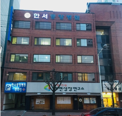한서중앙병원 이미지