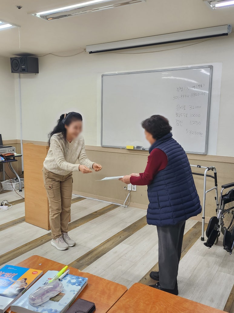 부여요양보호사교육원 이미지
