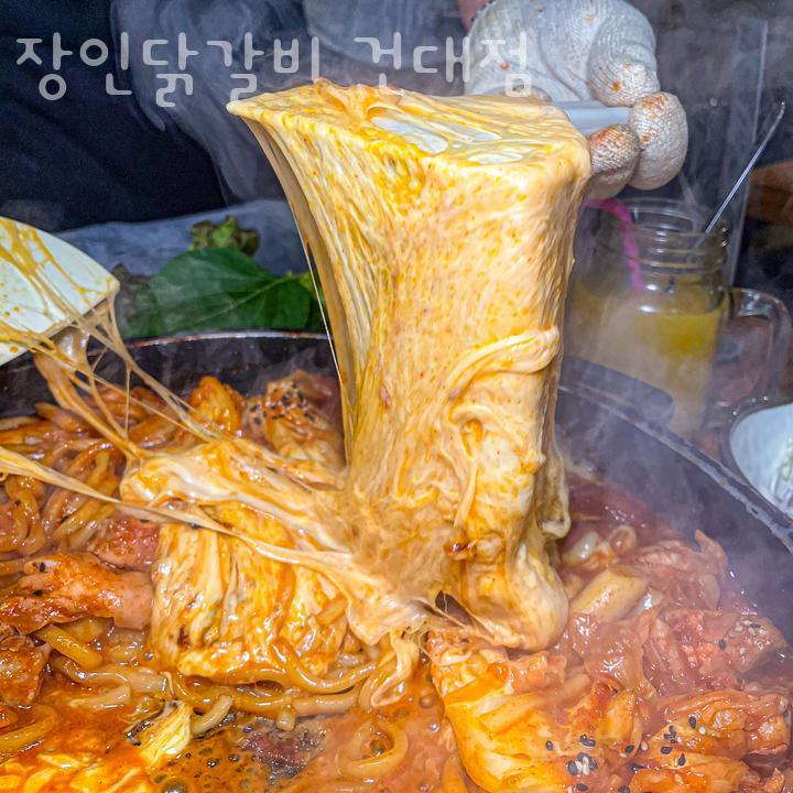 장인닭갈비 이미지