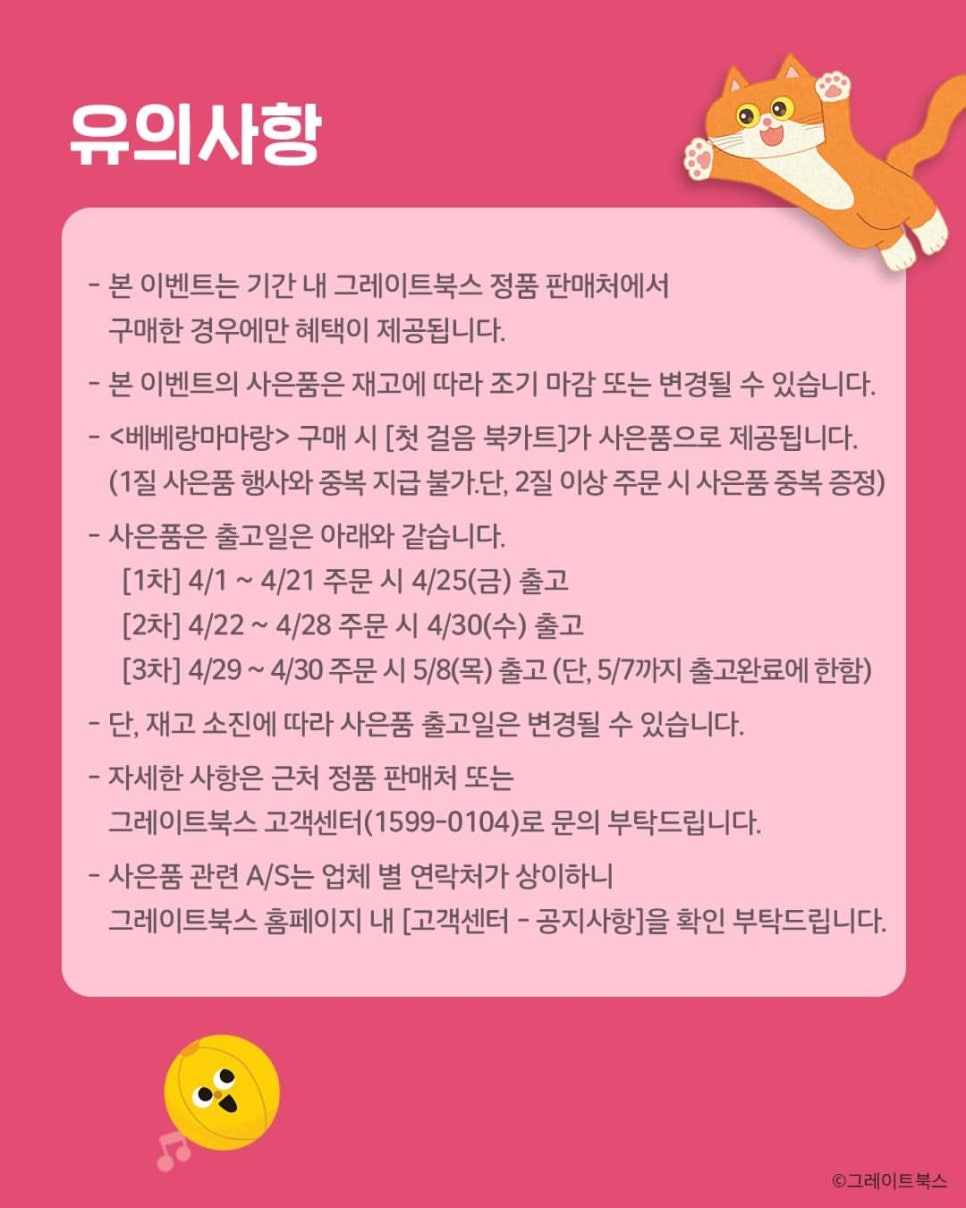 책읽는어린이서점 이미지