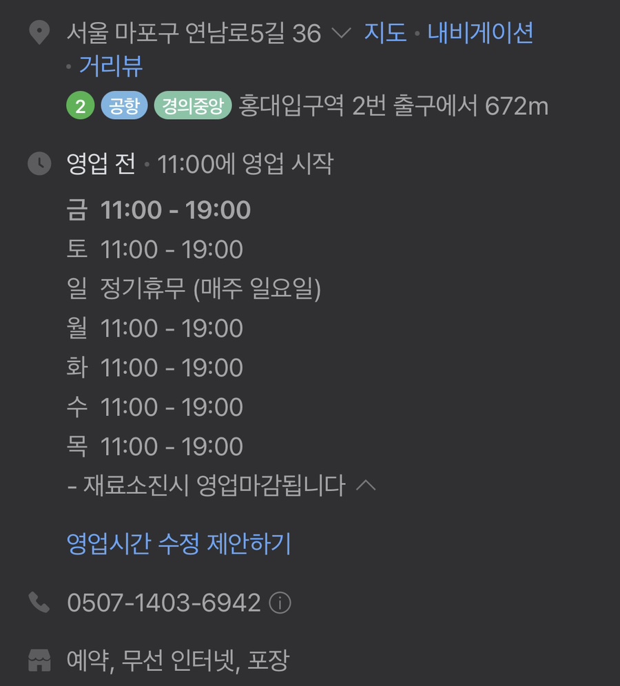 홍쌤떡볶이 이미지