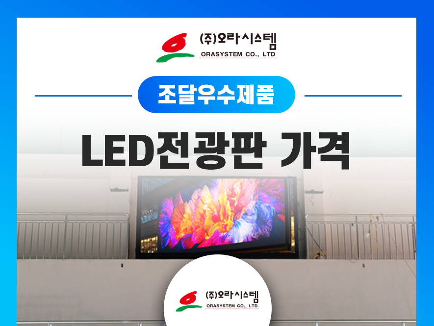 주식회사 오라오라 이미지