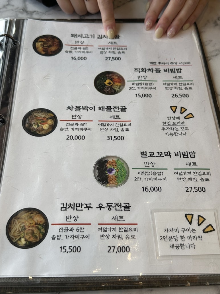 햇살미곡 이미지