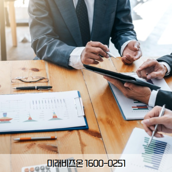 비즈온 이미지