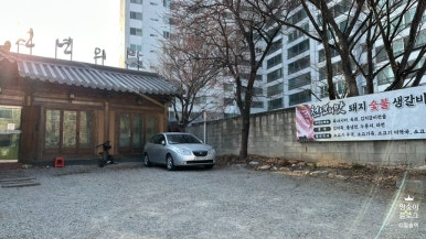 늘픔어린이집 이미지