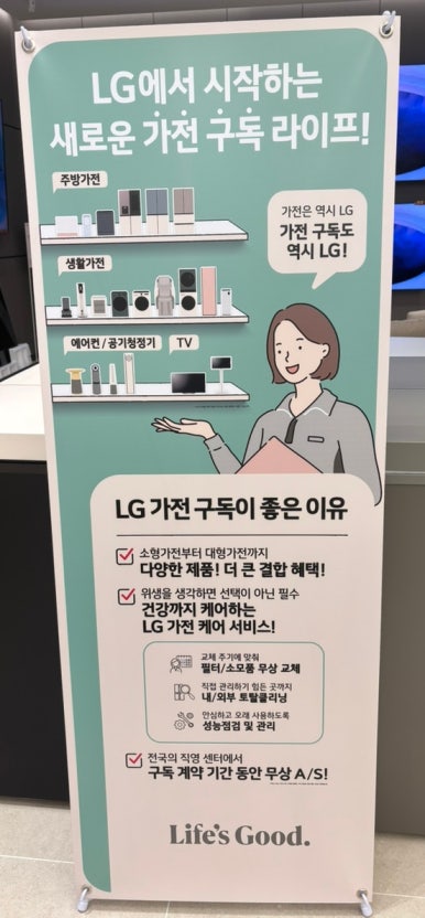 베스트샵대방점 이미지
