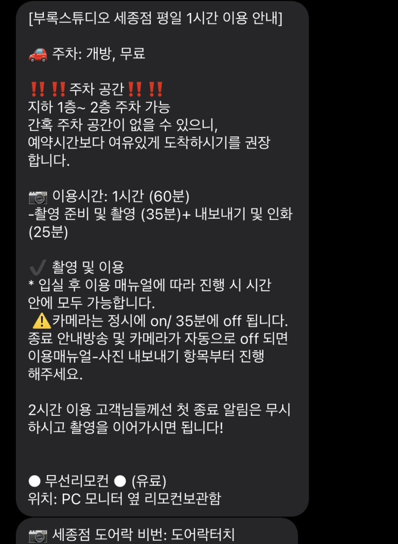 부록셀프사진관셀프스튜디오 이미지