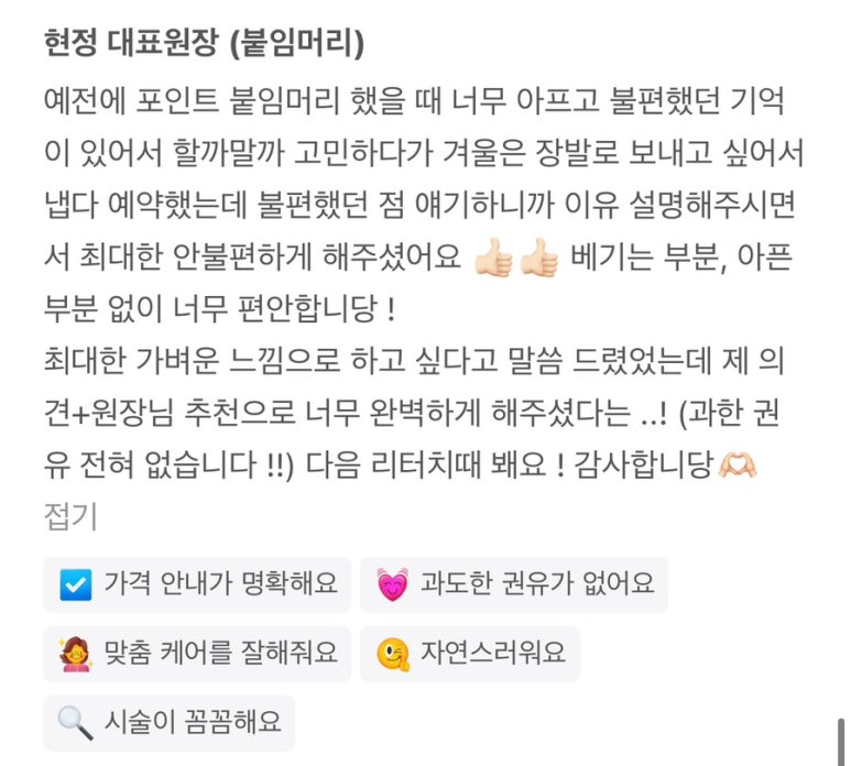하이룰루 이미지