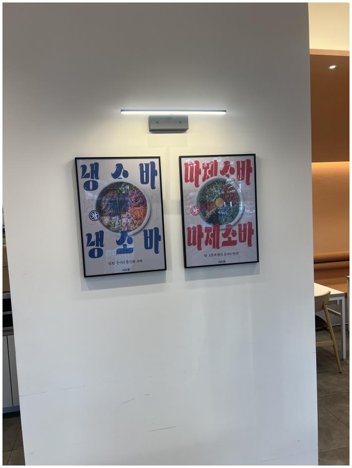 카츠왕 이미지