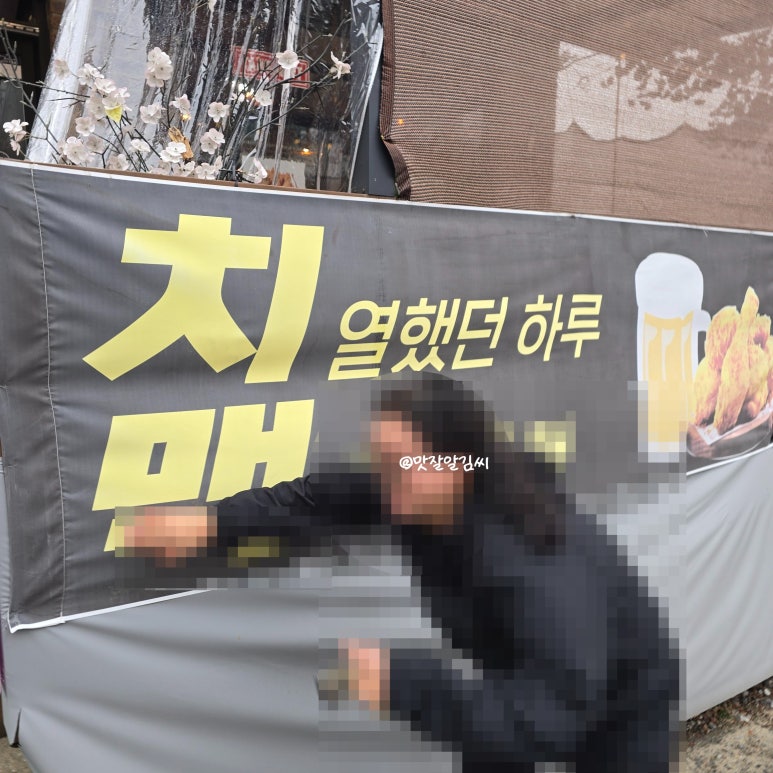 페리카나치킨(용산점) 이미지