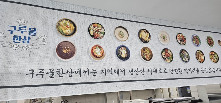 구루물한상 이미지