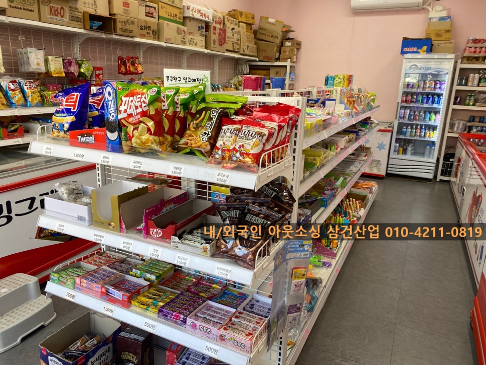 24시 과자점 이미지
