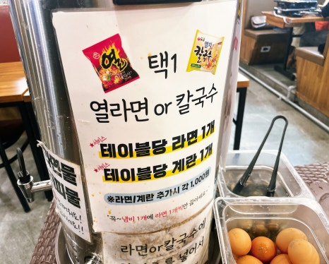 나오리장작구이 사당점 이미지