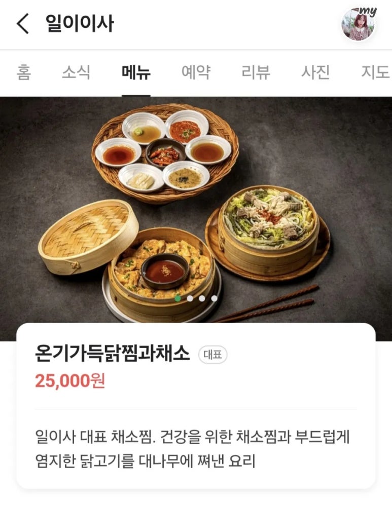 일이이사 이미지