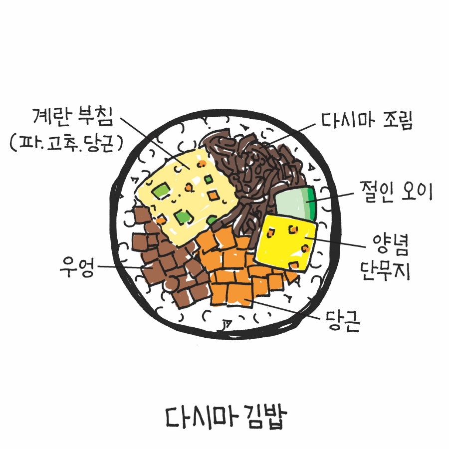 서호김밥 이미지